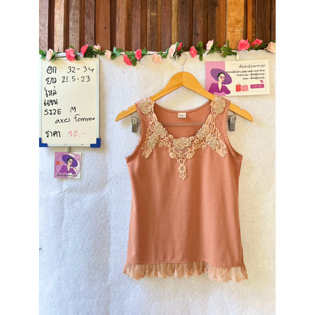 Axes femme เสื้อกล้าม