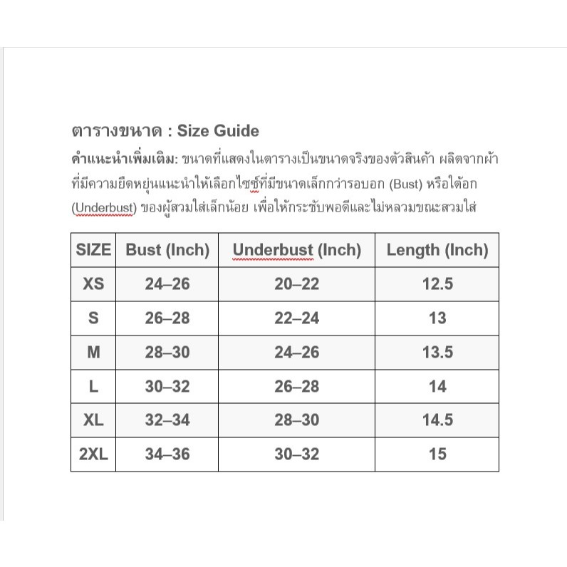 VANESSE VNS BASIC SPORT BRA YOGA รหัส : 029065 — صورة 7