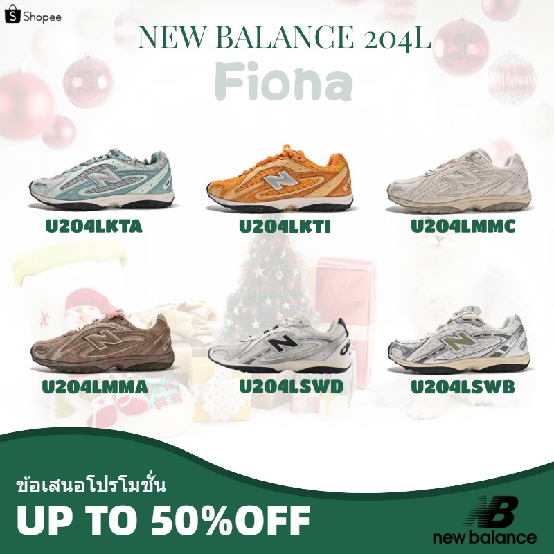 ของแท้ 💯⚡️พรีออเดอร์ 7-12 วัน⚡️NEW BALANCE 204L Brown รองเท้าผ้าใบใส่สบาย แถมเชือก 6 แบบ