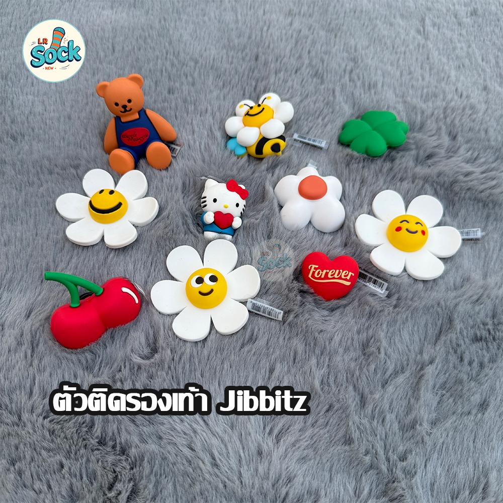 ตัวติดรองเท้า Jibbits แบบสามมิติ ราคาต่อ 1ดอก ติดรองเท้ามีรู ตกแต่งการ์ตูนน่ารัก