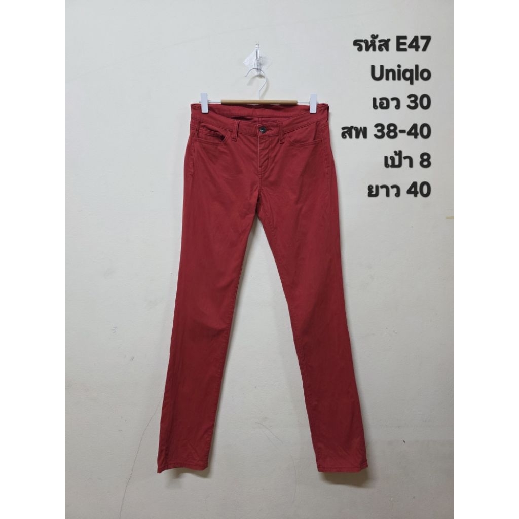 กางเกงขายาว กางเกงยูนิโคล่ Uniqlo E47