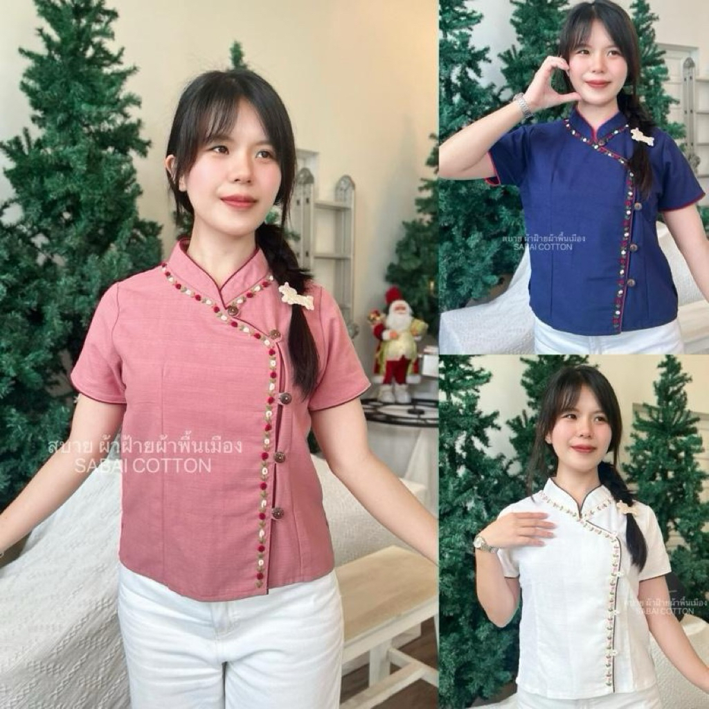 เสื้อผ้าฝ้าย คอจีน กุ้นปักดอกเล็ก น่ารักๆ ผ้าอยู่ทรง สวย ใส่สบาย