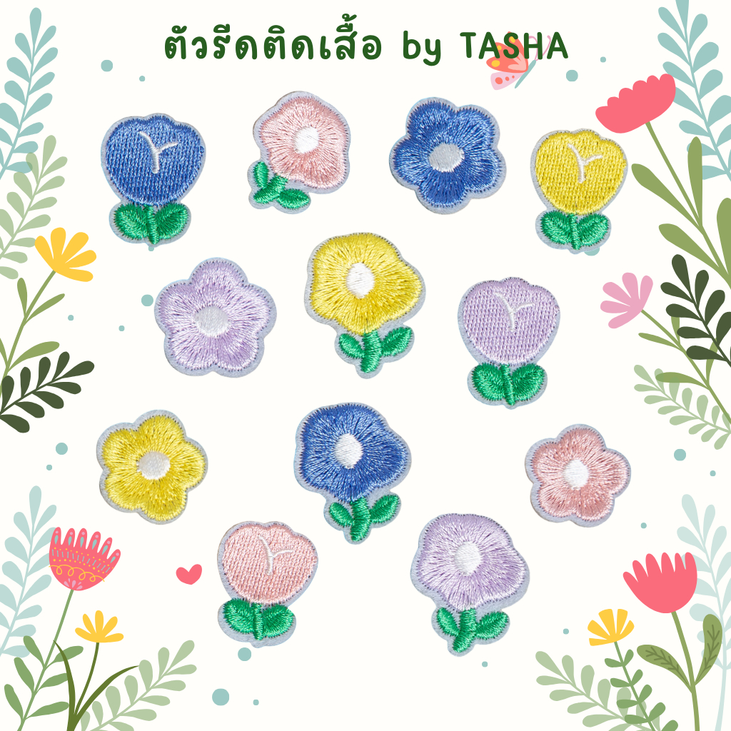🎀ตัวรีดติดเสื้อ✨ ลายดอกเดซี่พาสเทล C73 | ดอกไม้จิ๋วสีหวาน สไตล์แฮนด์เมด