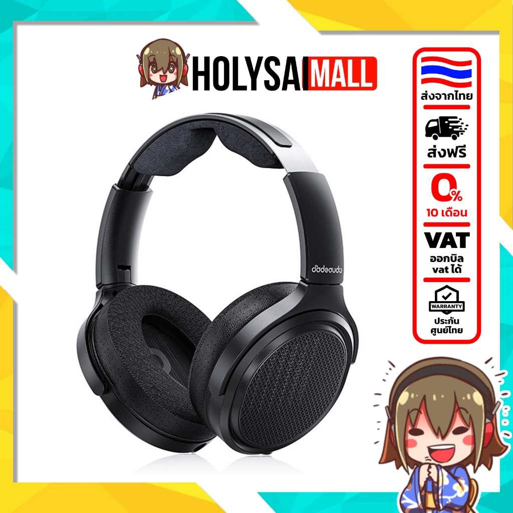 [ประกันศูนย์ไทย] FiiO JadeAudio JT7 หูฟัง Headphone Planar ระบบ F.E.S. ลดเพี้ยน เสริมเสียงเบส