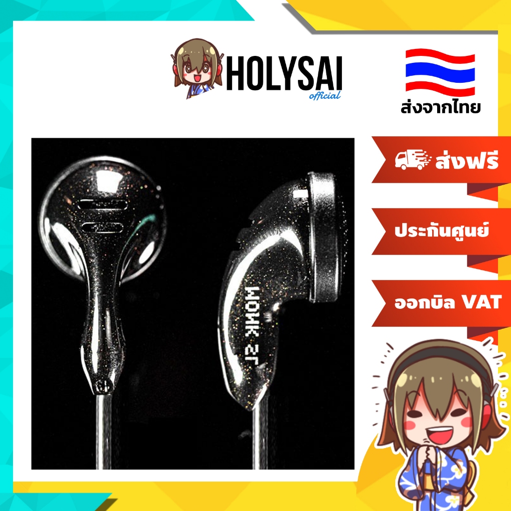 [ประกันศูนย์ไทย] VE Monk SL Plus หูฟังเอียบัดหัวแบน ไดรเวอร์ 14.8 มม. เวทีเสียงกว้าง เสียงเบสลึก