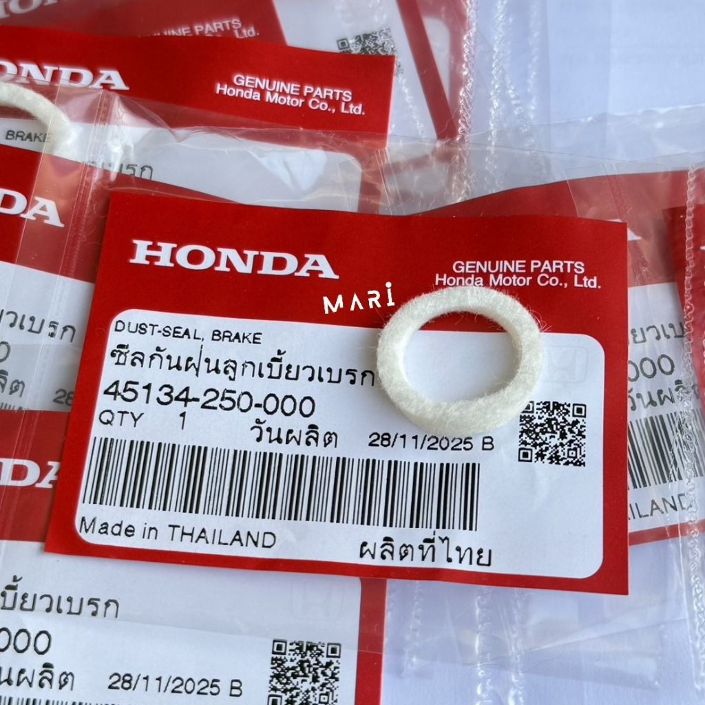 ชิลกันฝุ่นลูกเบียวเบรค Waveทุกรุ่น ใช้ได้ทั้งดั้มหน้าและดั้มหลัง แท้ศูนย์HONDA 45134-250-000
