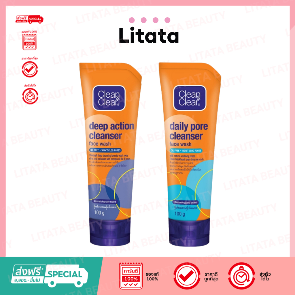 Clean & Clear Cleanser Face Wash คลีน&เคลียร์ คลีนเซอร์ เฟซ วอช 100g. ( Daily Pore / Deep Action )