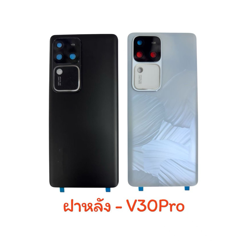 ฝาหลัง Back for vivo V30 pro