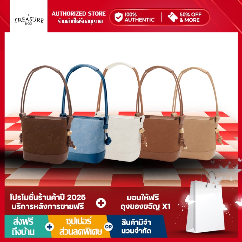 🔥【100% ของแท้】ATREASUREBOX  MOCHA MOUSSE ALL DAY TREASURE BOX - REGULAR กระเป๋าถือผู้หญิง กระเป๋าถือ