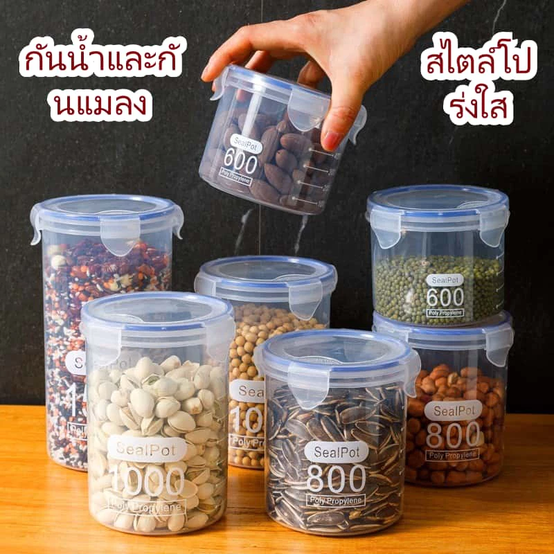 กระปุกพลาสติกใสทรงกลม PET เหมาะสำหรับเก็บธัญพืช ถั่ว ขนมขบเคี้ยว และอื่นๆ มีให้เลือก 4 ขนาด thumbnail 5