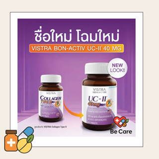 Vistra Collagen Type II Type 2  Vistra UC-II 40mg วิสทร้า คอ…