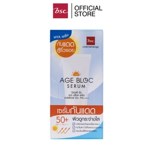 BSC SUN AGE BLOC SERUM SPF50+ PA++++ บีเอสซี ซัน เอจ บล็อก เซรั่ม เอสพีเอฟ50+ พีเอ++++ ผลิตภัณฑ์เซรั่มกันแดด เกลี่ยง่าย