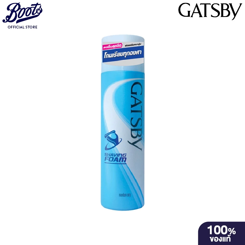 Gatsbyshave Foam 190G แกสบี้ เชฟวิ่ง โฟม 190ก.