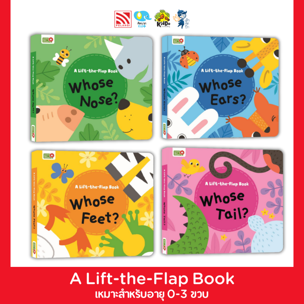 เสริมความรู้ด้านภาษา A Lift-the-Flap Book