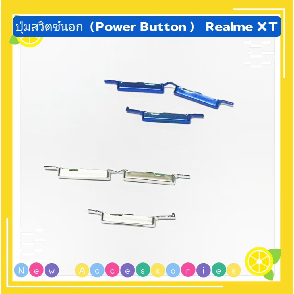 ปุ่มสวิตช์นอก ( Power Button ) Realme XT