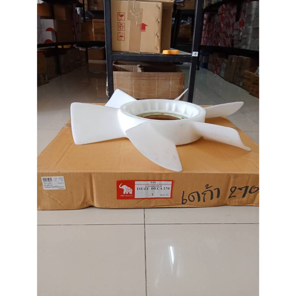 ใบพัดลมหม้อน้ำ ISUZU เดก้า270 6SD1  6ใบ 23'' ยี่ห้อMAKOTO#02010589