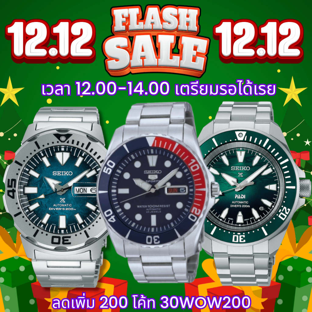 [30WOW200 ลดเพิ่ม 200 ] นาฬิกา SEIKO SUBMARINE รุ่น SNZF17K/SNZF15K/SNZF15J SEIKO PROSPEX ของแท้ประก