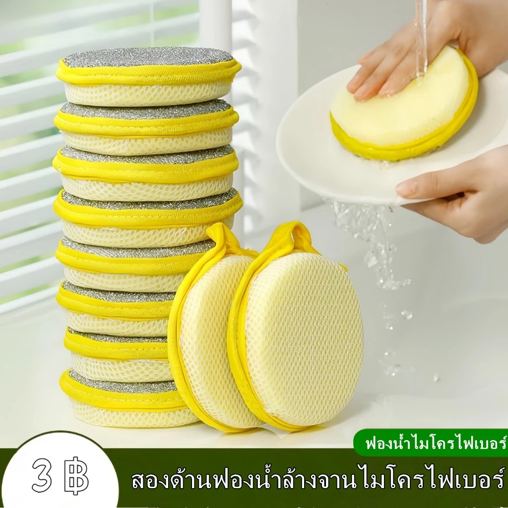 ฟองน้ําไมโครไฟเบอร์ทําความสะอาดอเนกประสงค์ thumbnail 9