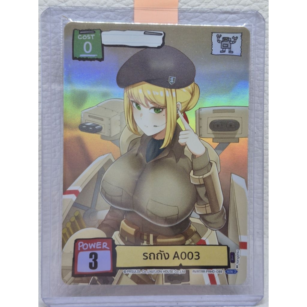 ตลิ่งชันใบสวยๆจากงานแข่งBattle of Talingchan