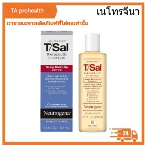 แชมพูดูแลหนังศีรษะ T/Sal + หน้ากากนอนไอน้ำ + กระดาษทิชชู่ Vinda 组合四