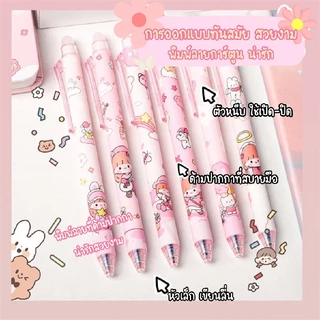 ปากกาลบได้ 0.5 หมึกเจลสีน้ำเงิน เครื่องเขียนนักเรียน ปากกาไฮเทค ลายสุดน่ารักแพ็ค6แท่ง เขียนลื่น ลบง่าย พร้อมส่ง