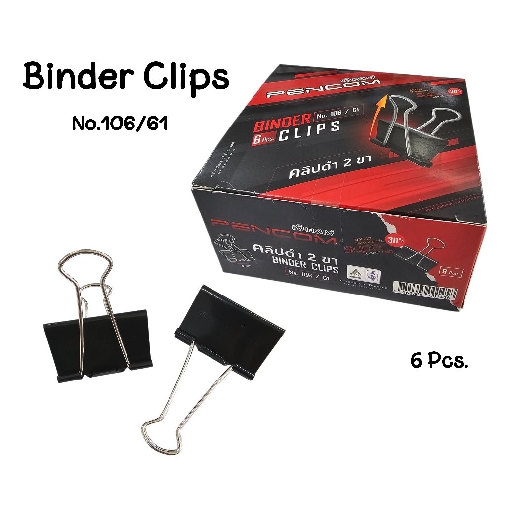 Pencom คลิปหนีบสีดำ 2 ขา No.106/61 มม. Binder Clips รุ่น Super Long Leg (บรรจุ 6 ชิ้นต่อกล่อง)