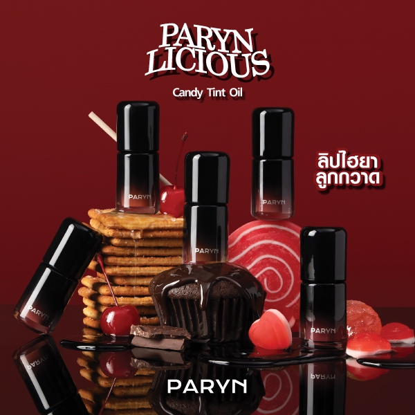 Parynlicious Candy Tint Oil - ลิปออยล์ ไฮยา บำรุงชุ่มชื้น ฉ่ำวาว สีสวย