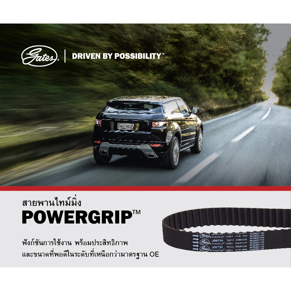 GATES TCK-184N ชุดลูกรอกสายพานไทม์มิ่ง HONDA CR-V G1 B20B B20Z 2.0 1996-2001 ไทม์มิ่ง เกตส์