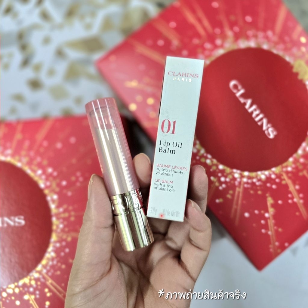 💄 CLARINS LIP COMFORT OIL BALM
