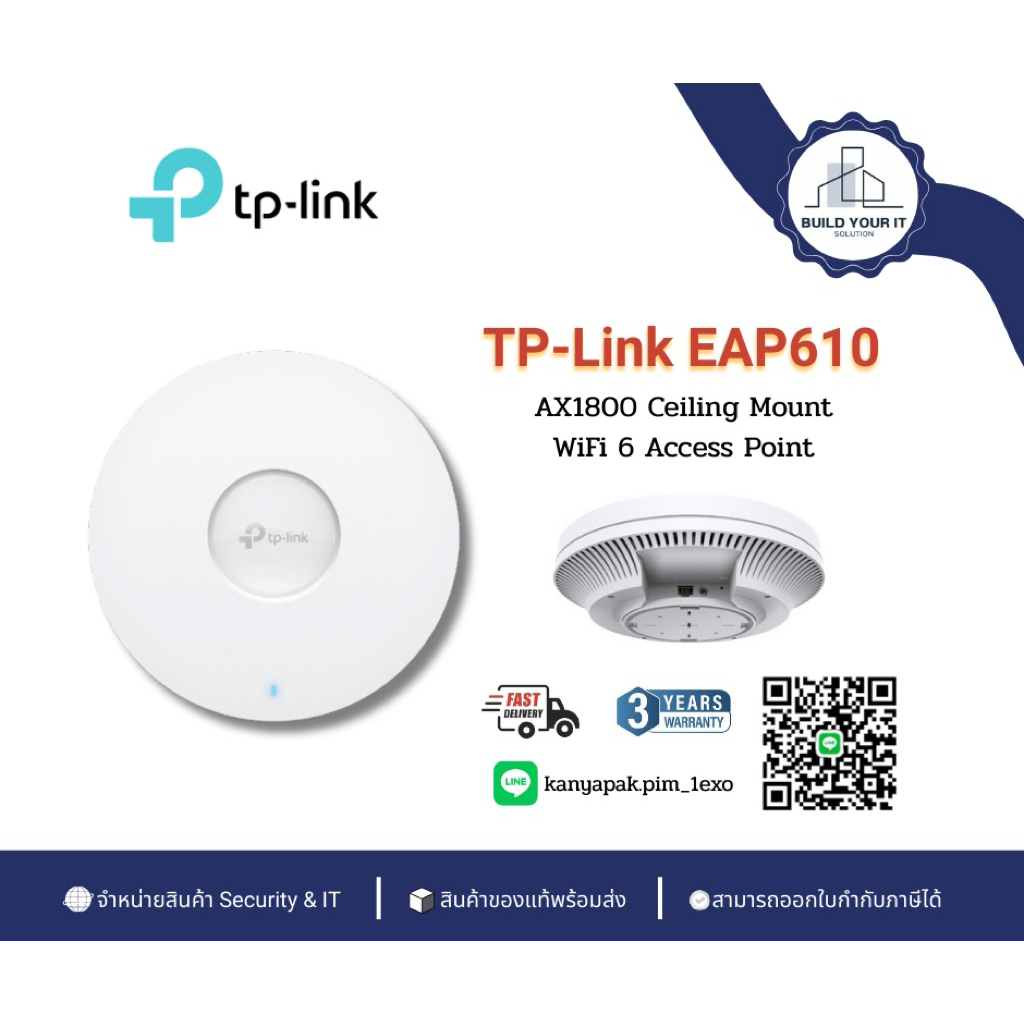 TP-Link รุ่น EAP610 AX1800 Ceiling Mount WiFi 6 Access Point