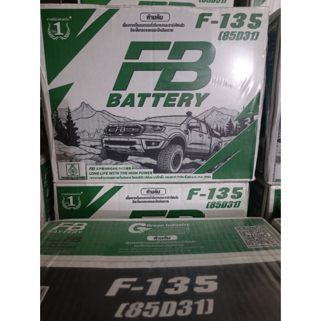 FB Battery F-135(85D31)