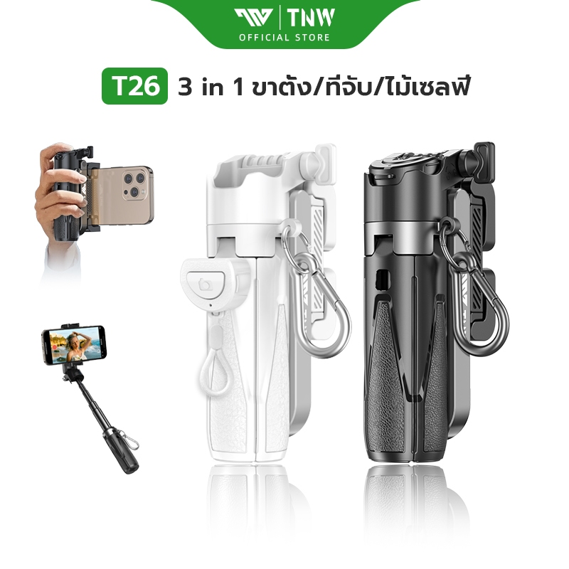 TNW T26 ไม้เซลฟี่ขนาดเล็ก รีโมทบลูทูธในตัว Mini ไม้เซลฟี่ พร้อมไฟเสริม ขาตั้งกล้องมือถือ สำหรับการถ่