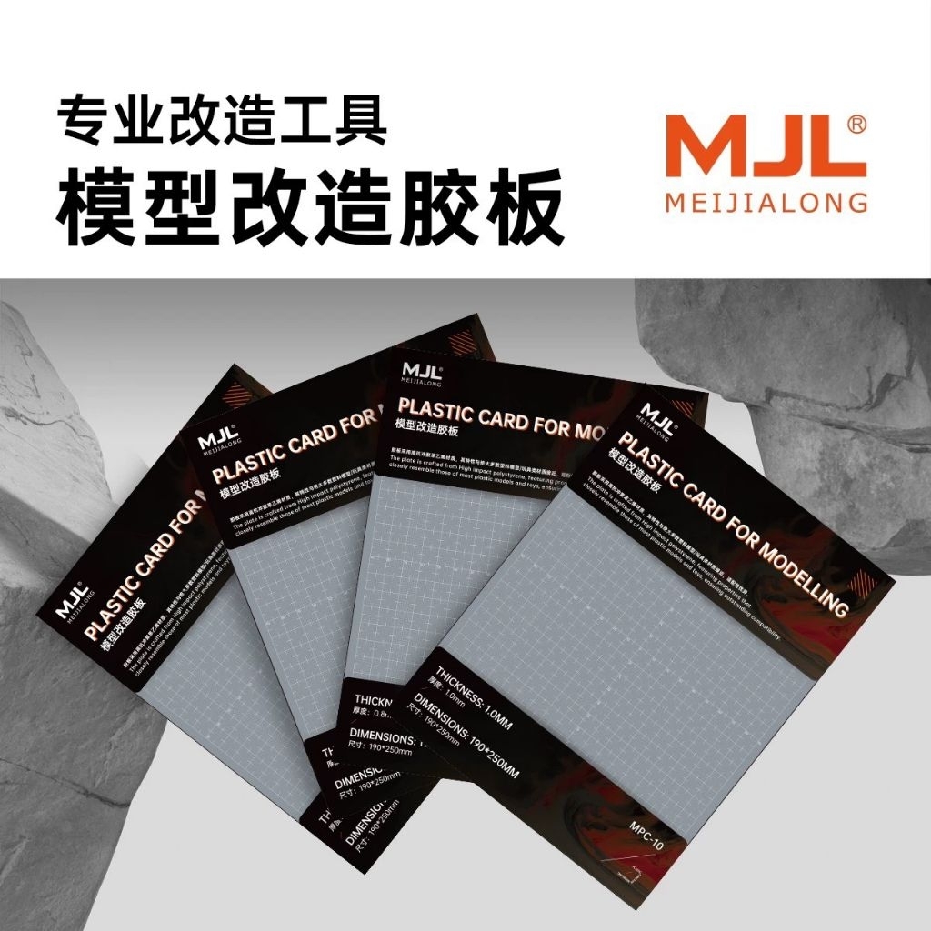 MJL Model Modification HIPS Plastic Board