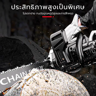 บาร์โซ่เลื่อยยนต์ โซ่เลื่อยยนต์ พร้อมโซ่ 126ขา พร้อมโซ่ สำหรับเลื่อยยนต์ไร้สาย เลื่อยโซ่ยนต์ไฟฟ้า รับประกันความคม