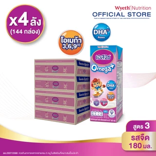 นมกล่อง เอส 26 ยูเอชที โอเมก้า พลัส ยูเอชที สูตร 3 (144 กล่อง) ยกลัง x4 S-26 Omega Plus UHT Formula3 x4 cases