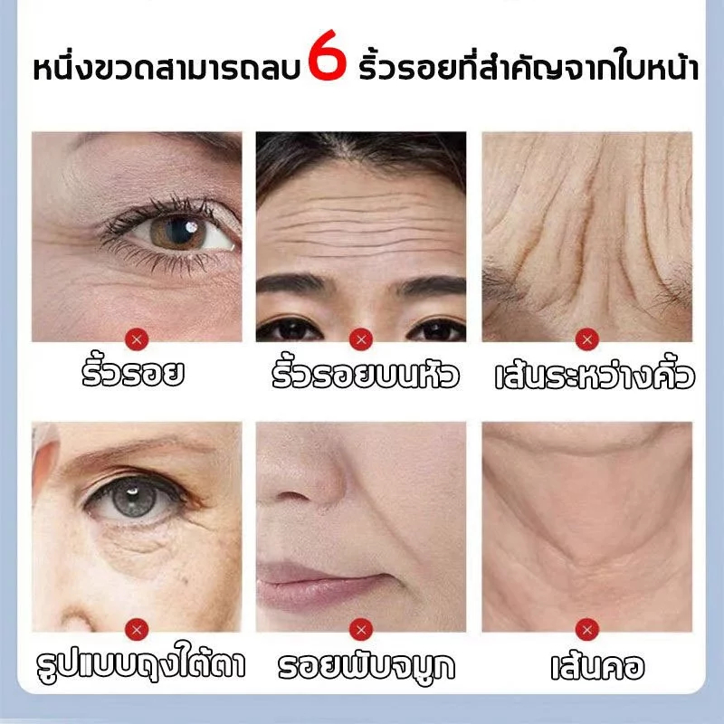 ครีมทาหน้า ครีมริ้วรอย ลดริ้วรอยครีมทาหน้า 50g ต่อต้านริ้วรอย ครีมหน้าใส ครีมลดริ้วรอย กระชับ ยกกระชับ และซ่อมแซมผิว - รูปที่ 5