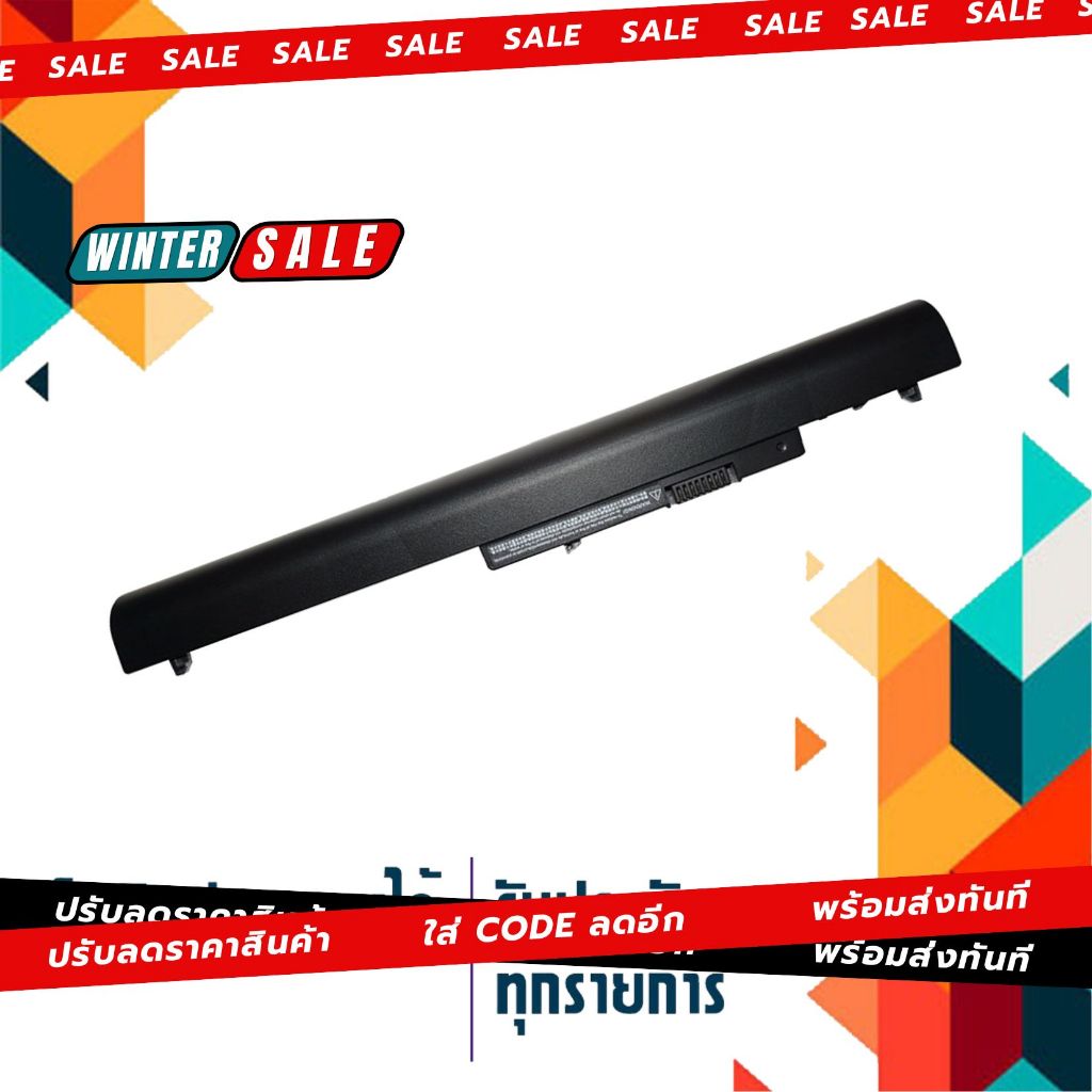 HP battery (เกรด OEM) สำหรับรุ่น Pavilion 14 15 14-n000 15-n000 , 248 G1 , 340 G1 , 345 G2 , 350 G1 