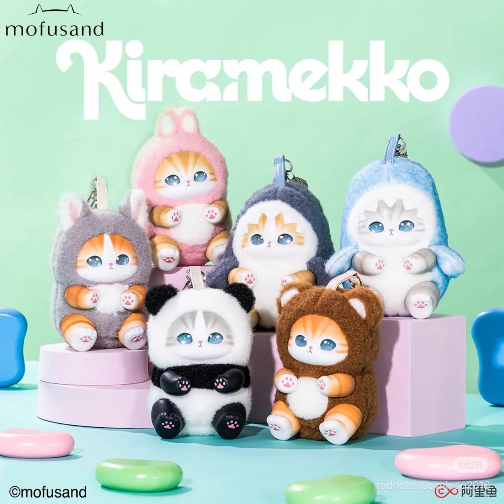 (😸🐾พร้อมส่งด่วนในไทย) แบบสุ่มพวงกุญแจ : Mofusand Kiramekko