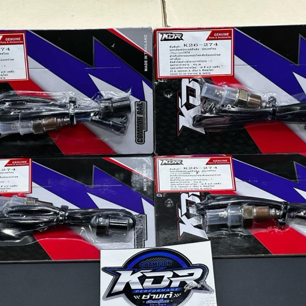 O2 เซนเซอร์ เวฟทุกรุ่น KDR แม่นยำ แรงกว่าของแท้