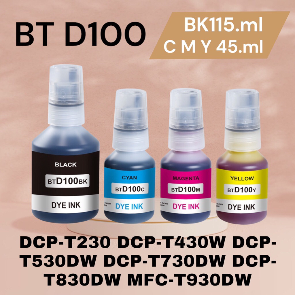 หมึกเทียบ BT-D100 BK C M Y DCP-T230 DCP-T430W DCP-T530DW DCP-T730DW DCP-T830DW MFC-T930DW (Nobox)