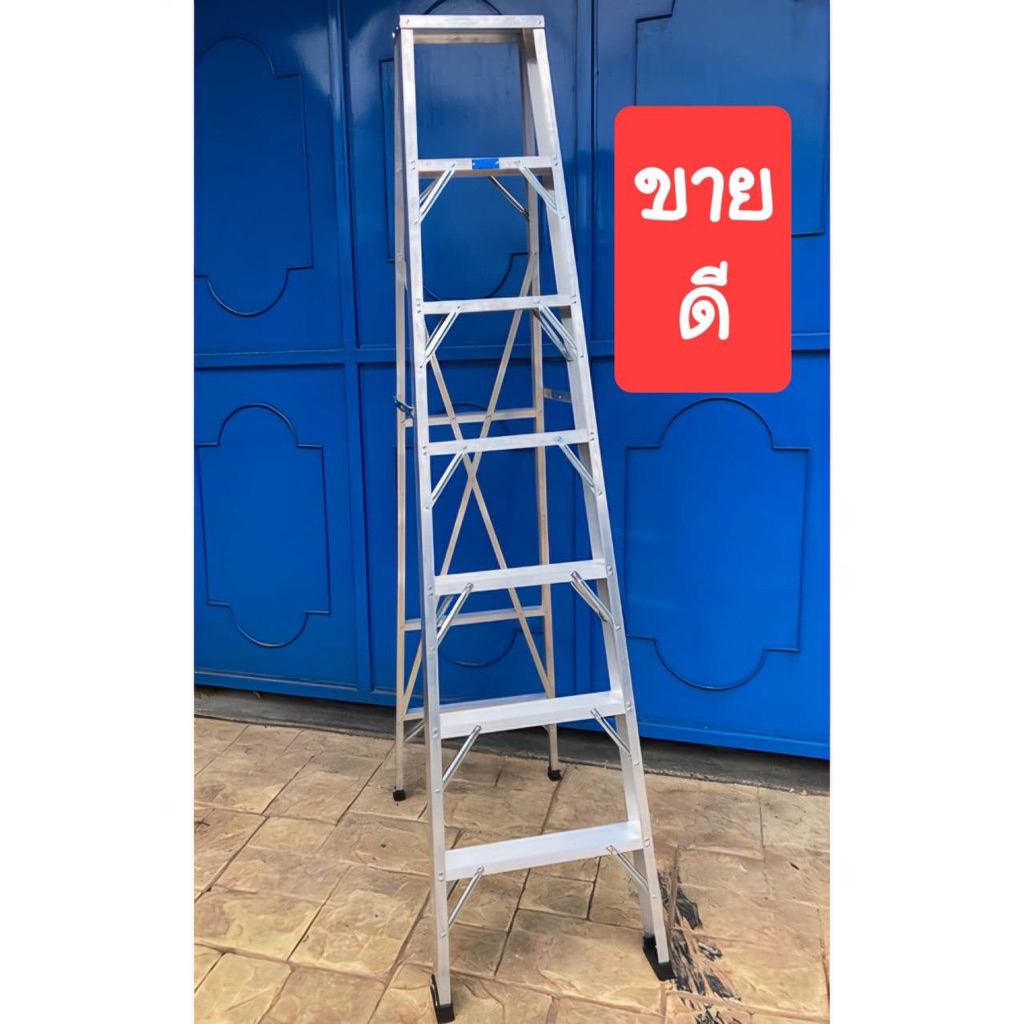 (ส่งดีส่งเร็ว)บันไดอลูมิเนียม7ขั้นอย่างหนาพิเศษ(1.8มิล)ความสูงโดยรวม2.10เมตร