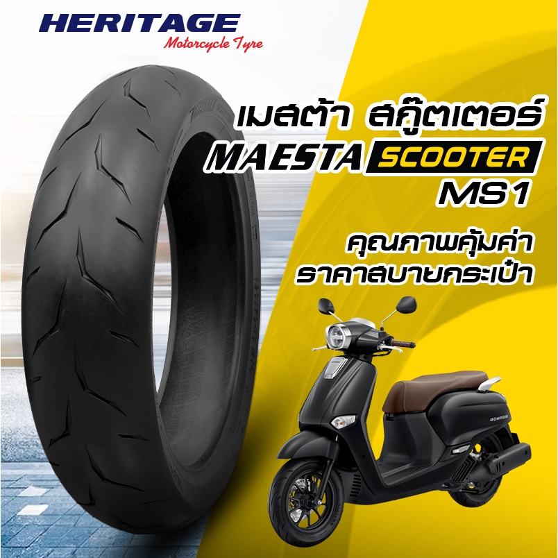 ยางรถมอเตอร์ไซด์ Heritage Maesta Scooter ขอบ10 ถึง15 ขายแยกเส้นรีดน้ำดี เข้าโค้งมั่นใจเกาะถนน[ส่งไว]