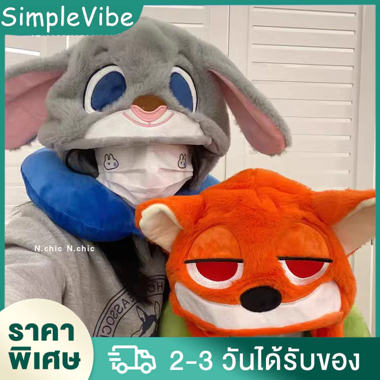 หมอนรองคอZootopia การ์ตูนจูดี้กับนิค หมอนรองคอน่ารักจากการ์ตูนซูโทเปีย หมอนรองคอพร้อมฮู้ด พร้อมส่งไทย