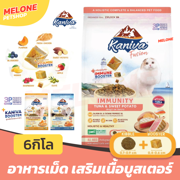 [กระสอบ ใหม่] Kaniva Fusion อาหารแมว คานิว่า ฟิวชั่น ทุกช่วงวัย ผสมชิ้น เนื้อ ผัก ผลไม้ มีวิตามิน บำรุงขน ลดขนร่วง 6 kg