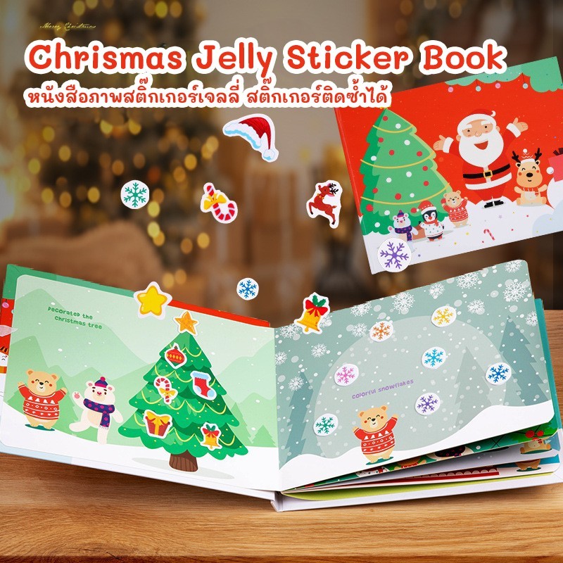 หนังสือภาพหรรษาเรียนรู้สิ่งรอบตัว Quiet Book เรียนรู้การจับคู่เงา รูปทรง พัฒนาความฉลาด หนังสือเสริมการเรียนรู้