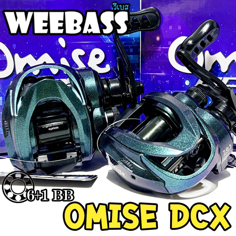 รอกหยดน้ำ รอกเบท WEEBASS Omise DCX ระบบ DC มีเสียง