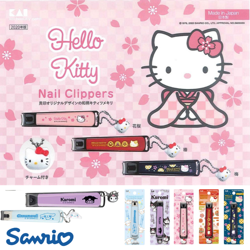 SANRIO + KAI กรรไกรตัดเล็บ พร้อมมาสคอตชาร์ม พวงกุญแจ ห้อยได้ ลาย คิตตี้ คุโรมิ ชินามอนโรล ของแท้ จากญีปุ่่น