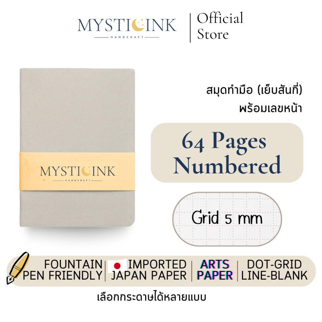 [Grid] MysticInk Handcraft Journal Gray Cover | Numbered Pages | Japan Fountain Pen Friendly