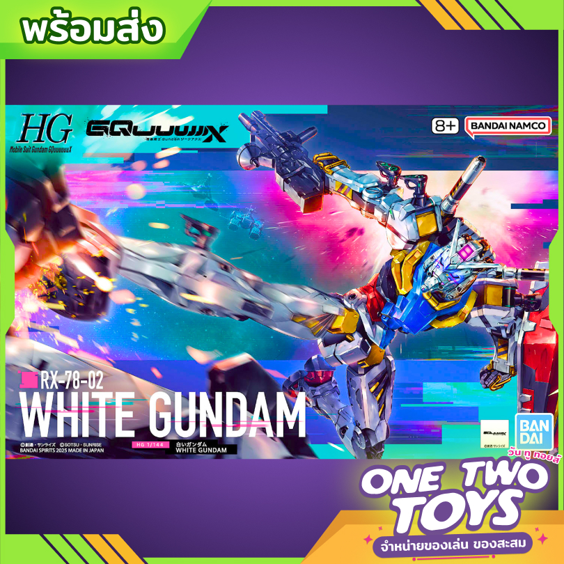 [พร้อมส่ง] Bandai HG White Gundam (GQ)