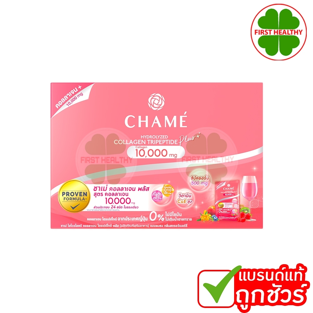 Chame Collagen ชาเม่ คอลลาเจน (กล่องใหญ่ 30 ซอง)